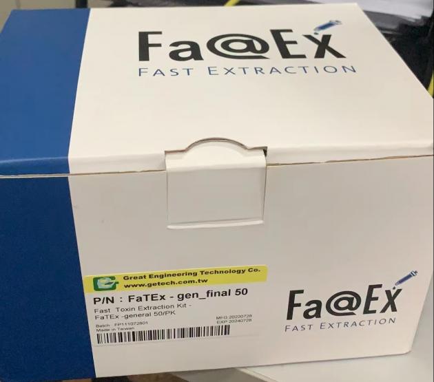 FaTEx-gen 真菌毒素专用柱11种多功能柱 1