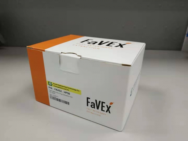FaVEx-HP 一步法多兽残净化柱 1